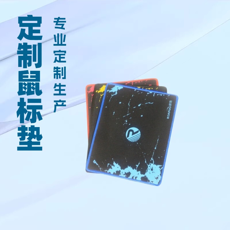 Customized Pvc Hard Surface Mouse Pad Advertising Table Mat Rubber Mouse Pad Cloth Table Mat Pvc Rubber Mouse Pad