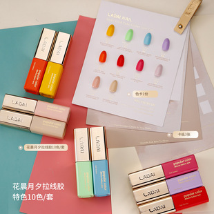 �t��������LADAIС��� 10ɫ���L�����z�����K����ɫ�z���b�����z