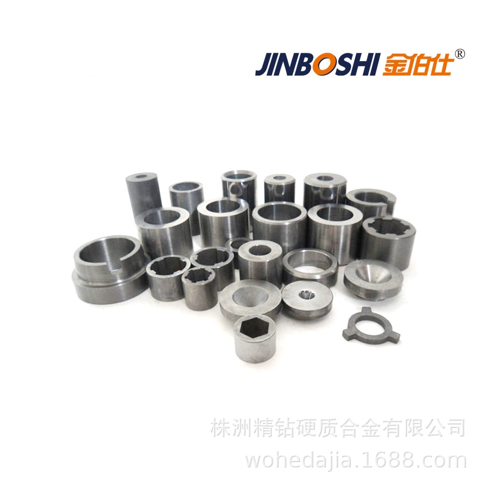 株洲供应硬质合金冷挤压模具 整形钨钢模具 钨钢制品