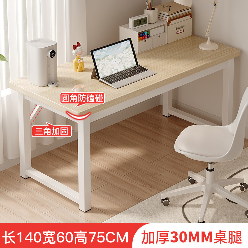 Escritorio simple Escritorio para computadora Escritorio Dormitorio doméstico Escritorio para estudiantes Escritorio Escritorio Escritorio rectangular Escritorio pequeño