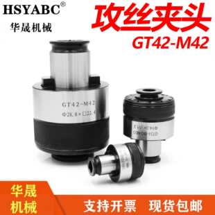 GT42�^�d���o�A�^�z�F���z�C�A�^GT42-M24-M42̨荓u��荽z���A�^