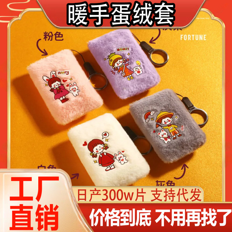 艾草は熱から足を温めて体を温めます。|undefined
