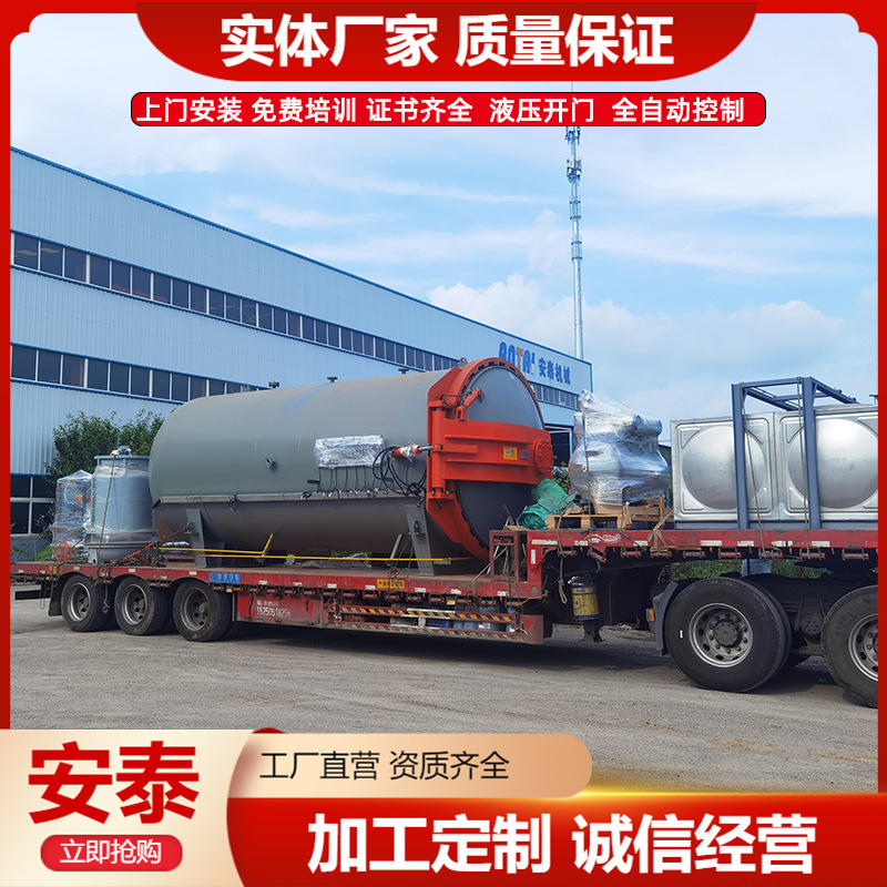 水平全自動カーボンファイバーモルタルタンク小型実験室モルタルタンク真空樹脂硬化タンクメーカー|undefined