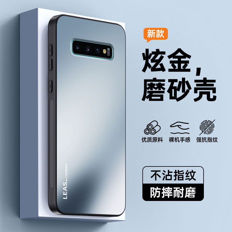 For Samsung S10plus Phone Case All-inclusive Galaxy S10 Case S10E Phone Case New Product