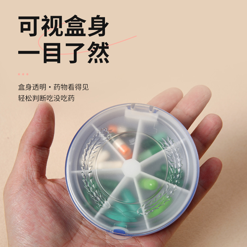 Cross-Border Round 7-Compartment Mini Portable Pp Small Medicine Box 7-Compartment Packaging Box with Lid Pill Box Sealed Medicine Box