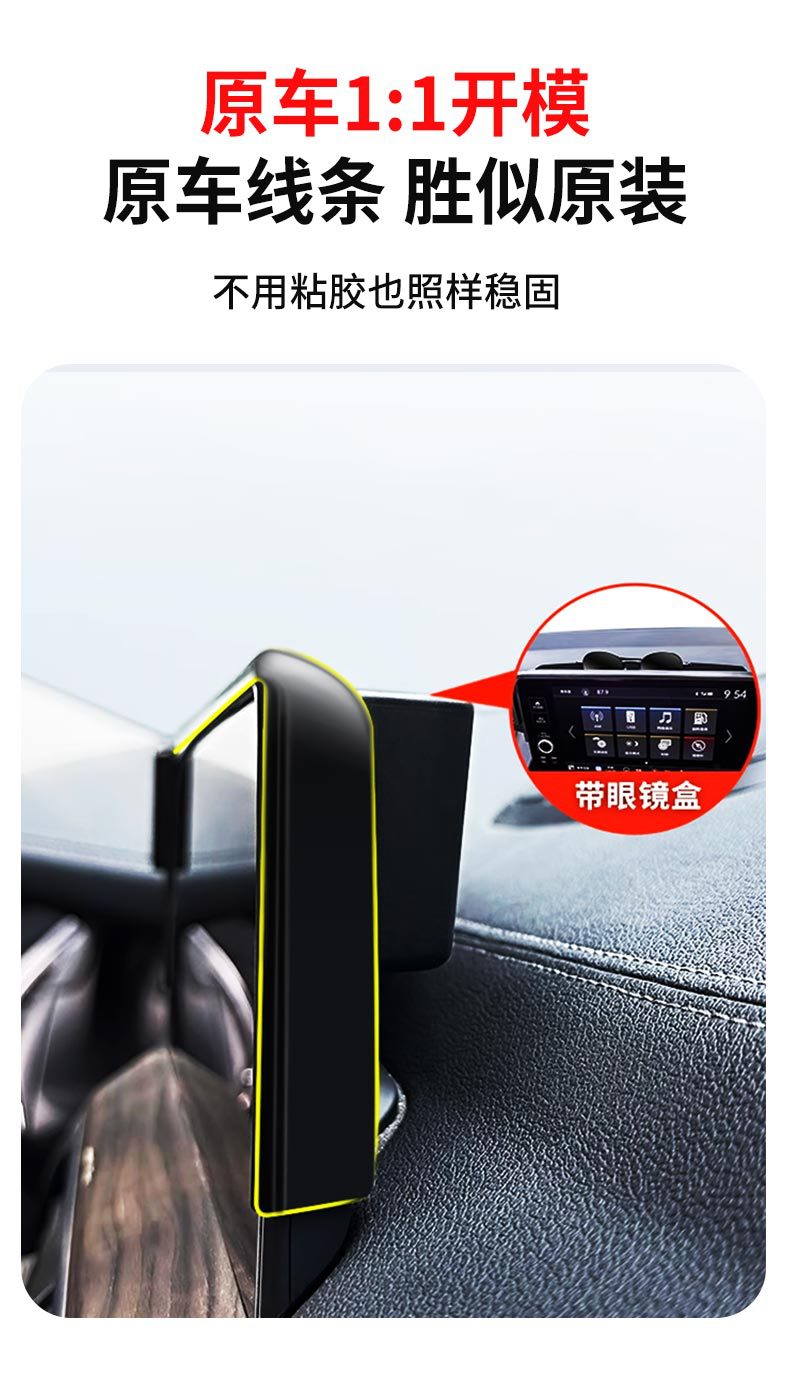 BYD-specific car phone holder for Seal, OaTang, Han, Song, Yuan, Qin with gravity navigation screen that does not block the view