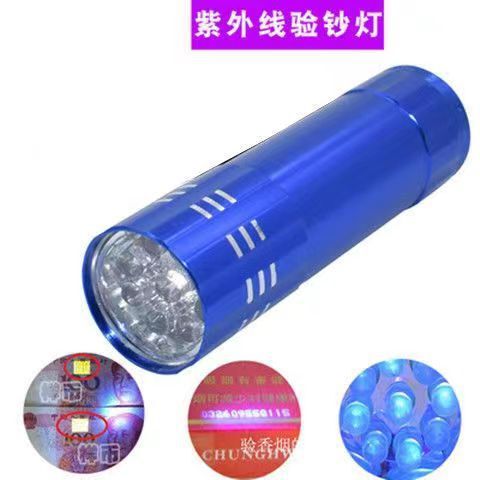 Purple Light Uv Lamp 9Led Flashlight Multi-Functional Ultraviolet Flashlight Leak Detection Curing Nail Art Banknote Detection Lamp Wood's Lamp