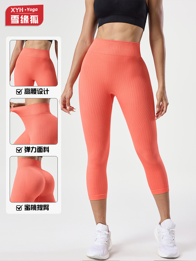 Nuevos pantalones de yoga de cadera de melocotón pantalones deportivos al aire libre de cintura alta para mujer