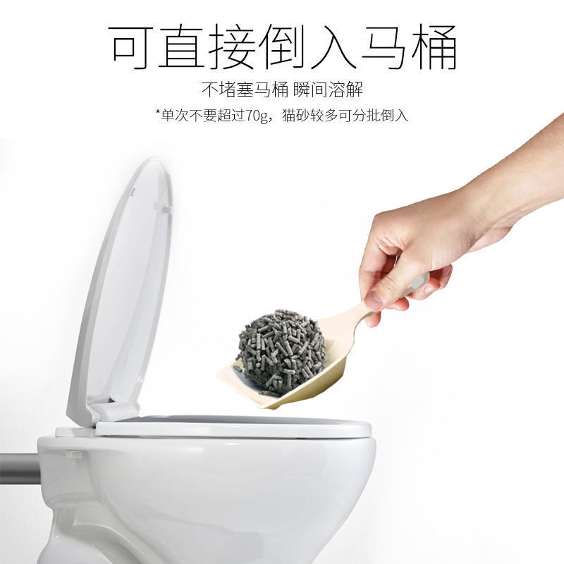 豆腐猫砂消臭無塵大袋20斤包郵便10斤原味豆腐砂40斤50斤|undefined