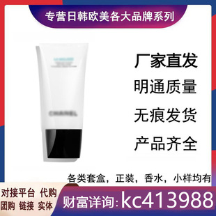 Mingtong big brand wholesale French mountain camellia three-in-one facial cleanser oil control foam cleanser 150g