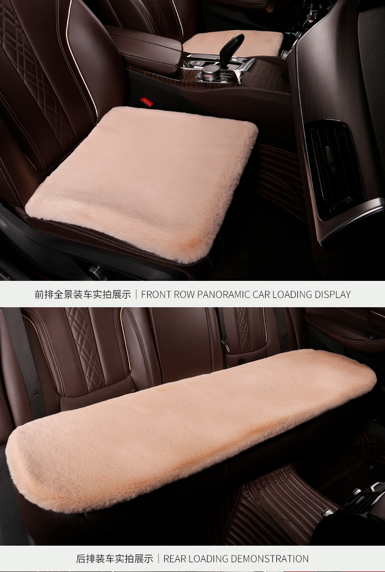 Car Seat Cushion Winter Plush Single Seat Three-Piece Set Imitation Rabbit Plush Warm Short Hair Universal Single Piece Thickened Car Seat Cushion