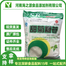 ������ո߱���ζ�����~����ȡ��ʳƷ����������{ζƷ�}�������