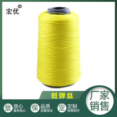服装辅料涤纶家用150D彩色低弹丝拷边线缝纫线量大优惠|ms