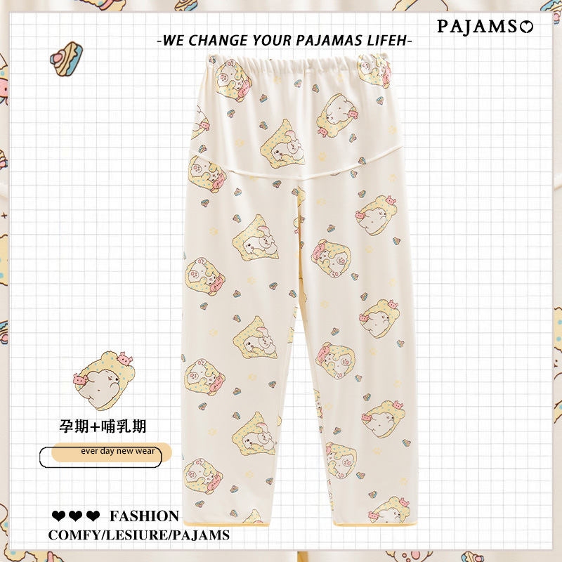 Factory Direct Sale Maternity Belly Support Sleep Pants Postpartum Home Pants Long Pants Women Spring Summer Thin Adjustable Factory Direct Sale Maternity Belly Support Sleep Pants Postpartum Home Pants Long Pants Women Spring Summer Thin Adjustable