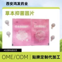 Materia Medica Bacillus Line Pill Yoni detox pearl NO LOGO Qingong Pill Bacular Bacills Трансграничный продукт