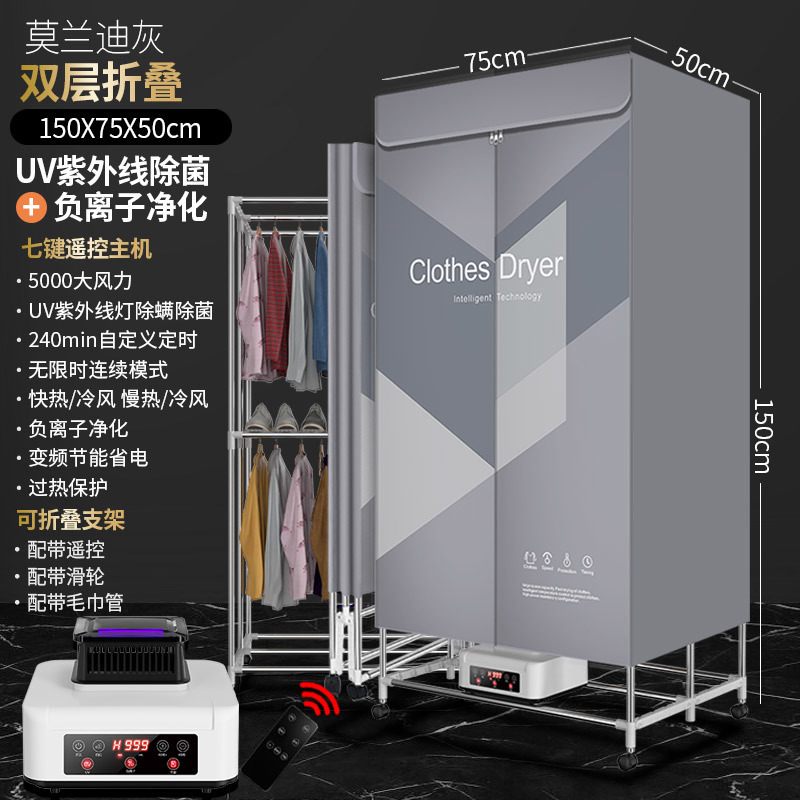 Plegable de Doble Capa - Iones Negativos UV/Sanitización - Tamaño Pequeño Gris - Oferta Especial en Toda la Plataforma