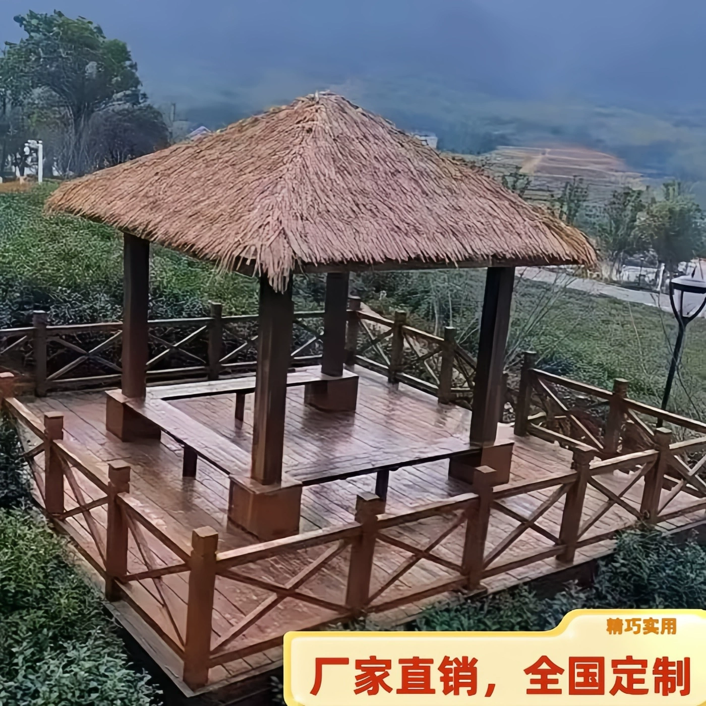Антикоррозийная деревянная соломенная беседка на открытом воздухе внутренний двор