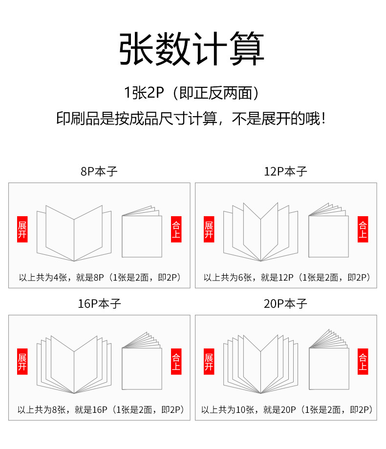 详情尾部_02.jpg