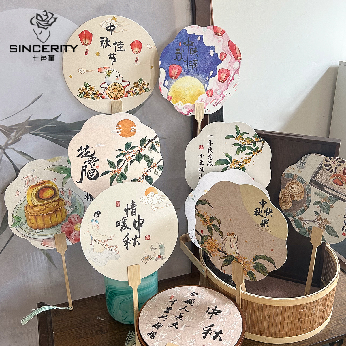 Nuevo Festival del Medio Otoño chino de siete colores cordier adornos de ventilador caja de regalo embalaje DIY decoración floral florista adornos