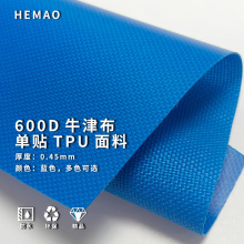 �F؛����600D����TPU�A�W�� ��ˮPUţ�����u����ˮͰ�������