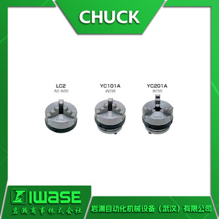 CHUCKС���F�� �C����LC�ܗU���PLC-2/YC-101A/YC-201A �߾���