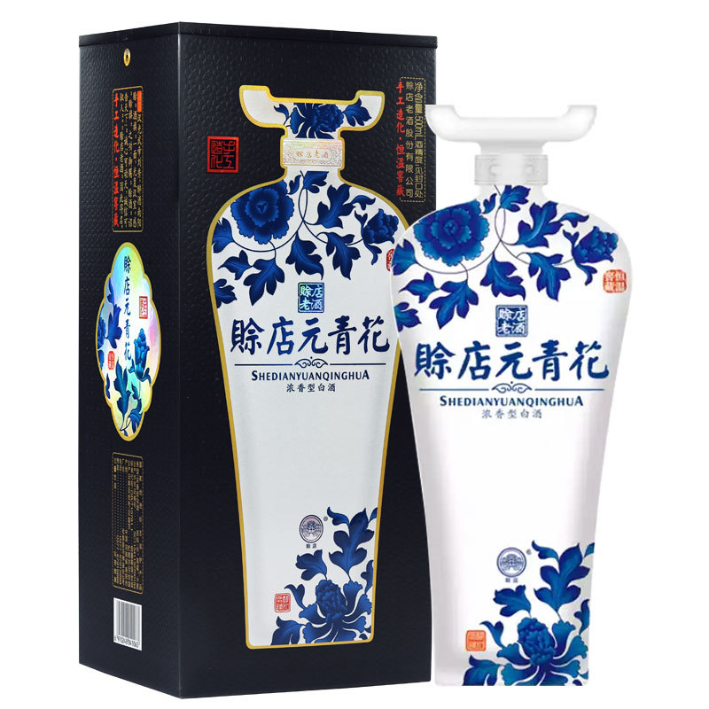 河南南阳赊店老酒52度青花瓷元青花浓香型白酒商务用酒500ml单瓶