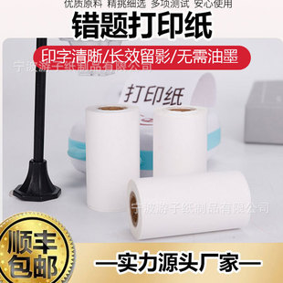 食品包装袋