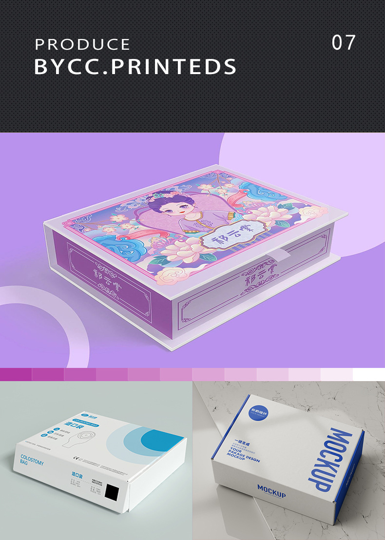 新详情页-飞机盒psd_12