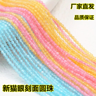 ��ɫ؈��ʯˮ����ɢ�� �������A�� �ֹ�diy������Ʒ�������