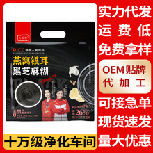 һ�����l300g���b��֥�����ȴ��ͷۺ�֥��������