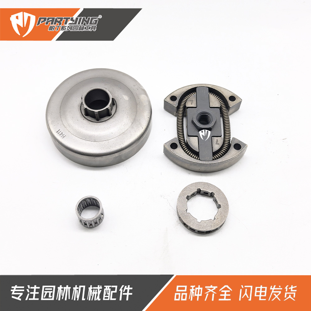 hus55离合器组件3