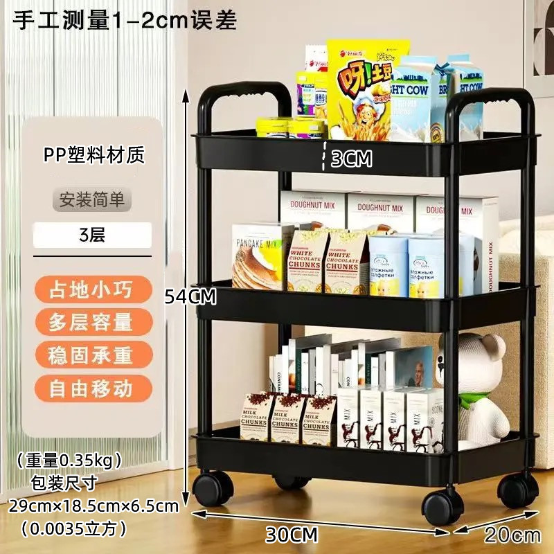置物架小推车卧室卫生间落地多层零食架厨房可移动婴儿用品收纳架|undefined