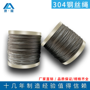 Ready Supply 1.5mm Rubber-Coated 2.5mm Transparent Bare Rope Steel Wire Rope Plastic-Coated Stainless Steel Wire Rope Anti-Slip