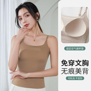 Silk long tank top, base body-friendly top with cups, beautiful back, for small vest