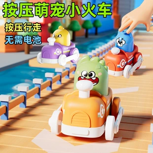 Инерционная игрушка-поезд с фигурками животных