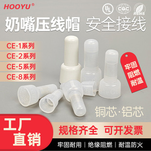 ����CE-1/2/5�Ӿ�ñ�]���ӭh����ȼ�����^750���͸ߜؽӾ�����ñ