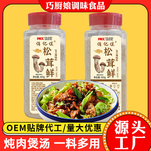 �����r���ó����{ζ�߲��Ҝ��������������u��ζ��ƿ�b400g�����r