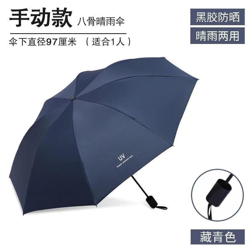 全自動傘男大サイズ二人女性晴雨両用日除け傘紫外線防止広告ロゴ|undefined