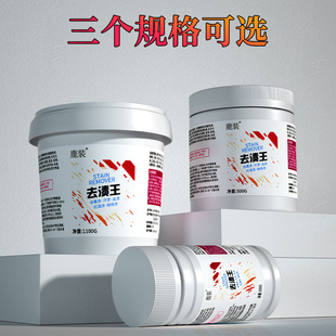 Destain King Laundry Companion Explosive Salt Washing Powder Cleaning Powder Bubble Powder White Clothes Whiter Cleaning Powder Explosive Salt