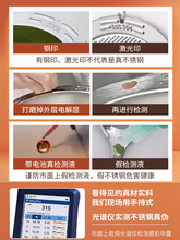 ?316P䓶๦вٽz˵ϴrˮ@