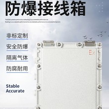 配電箱接線箱正壓櫃按鈕開關盒檢修插座端子儀表箱IP66配電櫃