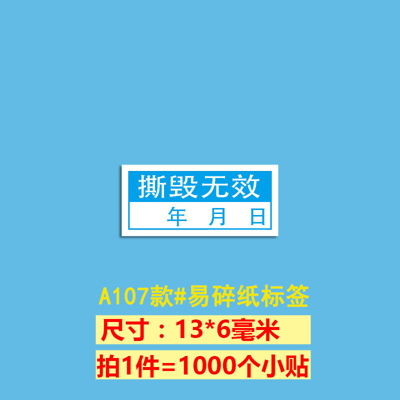 A107 눈물 잘못된 파란색 13*6*1 조각 = 1000 붙여 넣기