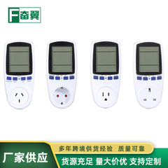 新型測定器計量コンセント電力計費器知能表示計量データ器