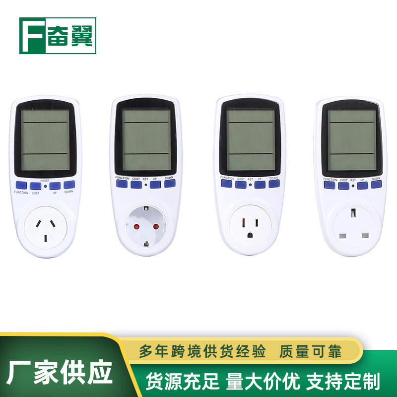 新款功率检测仪计量插座电力计费器智能显示计量数据仪器