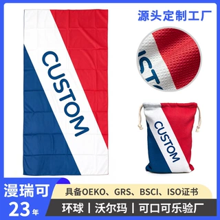 跨境速干超细纤维菠萝格大浴巾定制环保活性印花应援演唱会沙滩巾