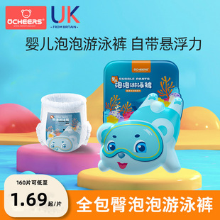 British baby swimming diapers disposable waterproof pull-up pants baby swimming trunks diaper baby swimming trunks