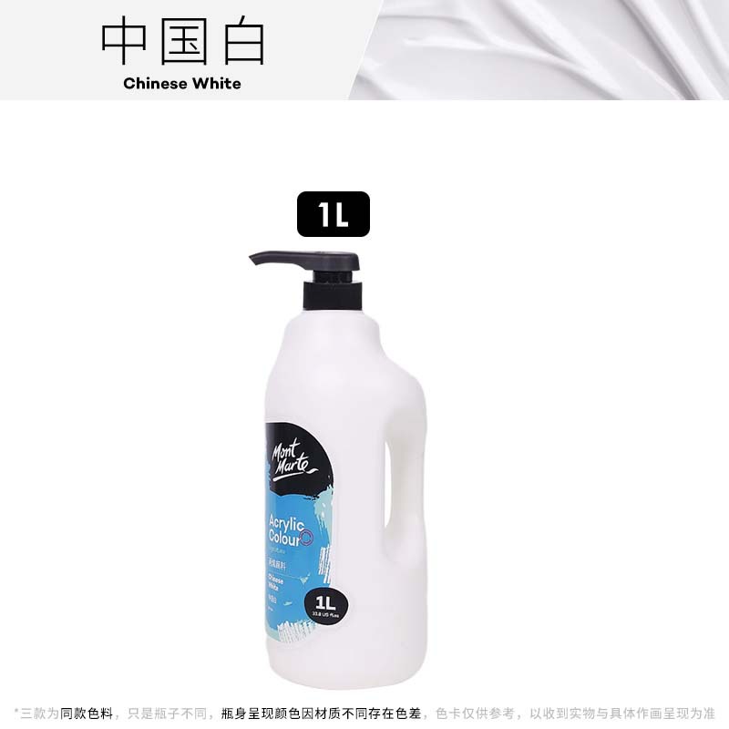 Chinese white