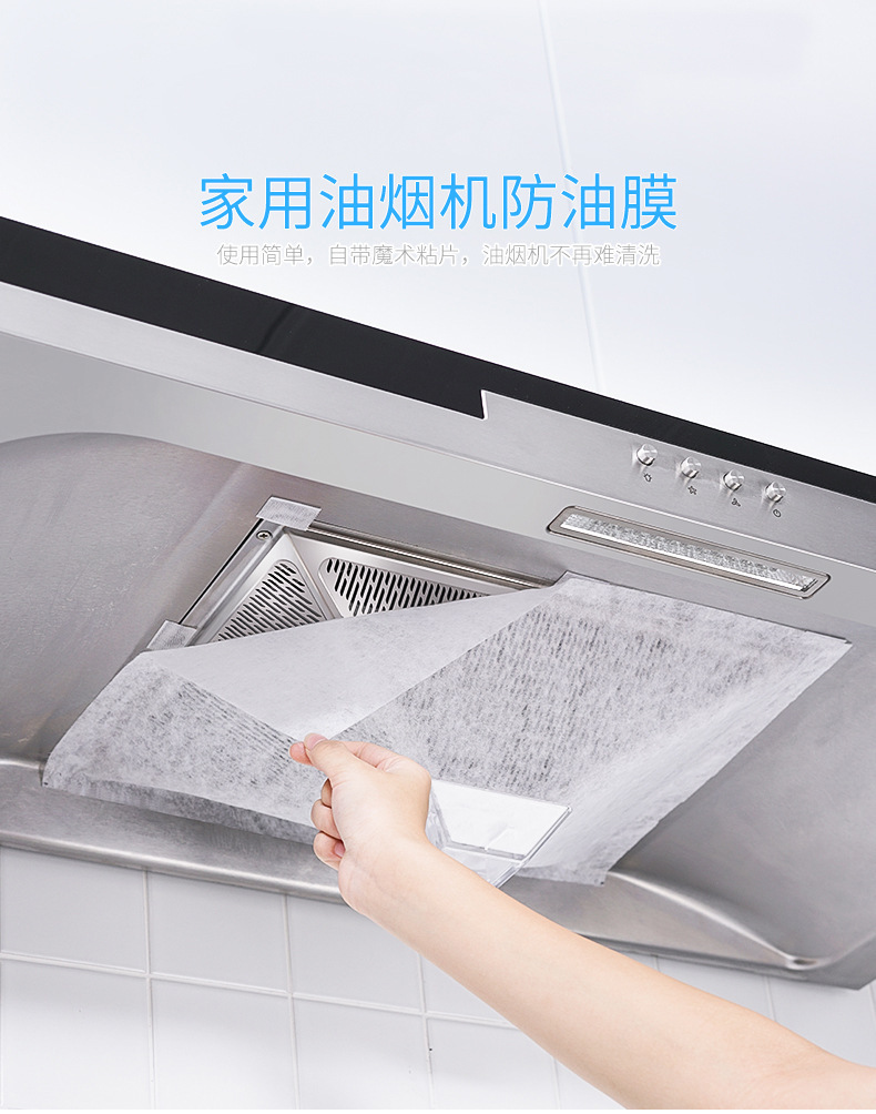 Cocina campana reemplazable filtro a prueba de aceite filtro de papel absorbente de aceite película de filtro de negro de humo no tejido