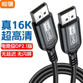 电脑线材;转接卡转接线;手机数据线