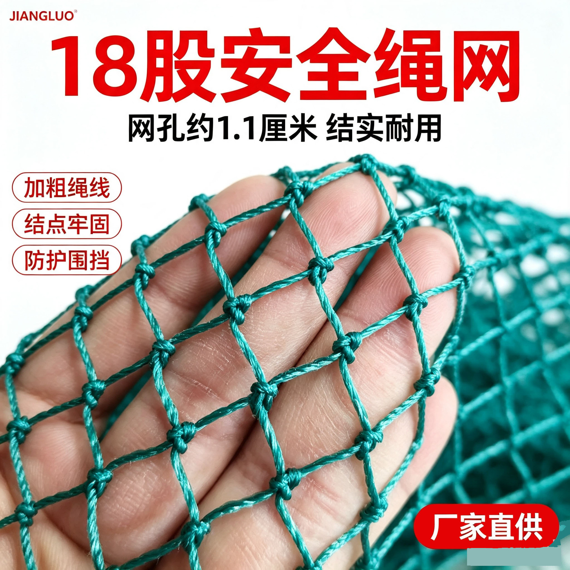 农用防鸟网果园果树防护网大棚农田樱桃葡萄养殖防鸟网批发防落叶 橡塑厂家批发实拍图